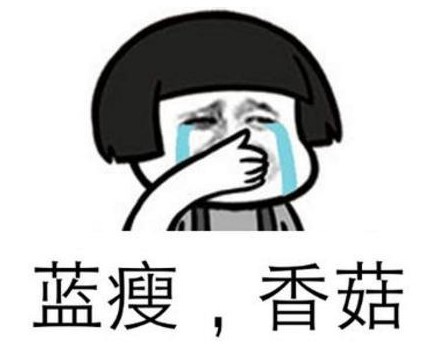 藍瘦，香菇！缺硒的危害你知道多少