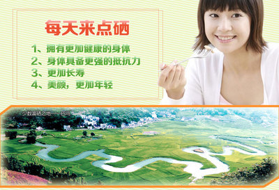 終生補硒，終生健康