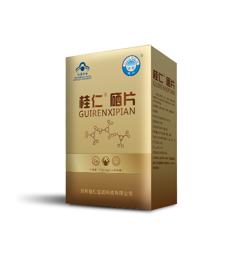 桂仁醫藥：2016年國慶節放假通知