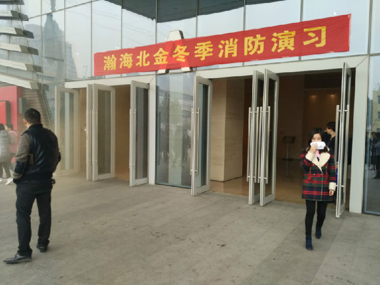 桂仁醫藥：2016年度冬季消防演習