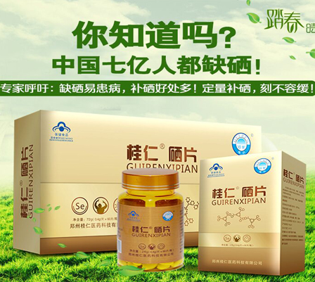 2017年清明節放假通知