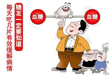 糖尿病控制的好壞竟然和它有關