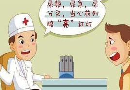 補硒可以防治男人前列腺癌是真的嗎? 