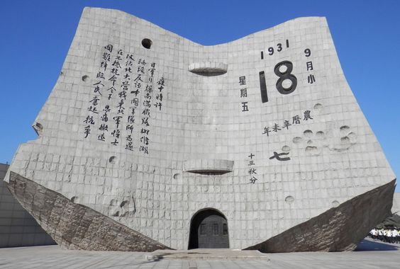 今天這個日子，每個中國人都不能忘記!