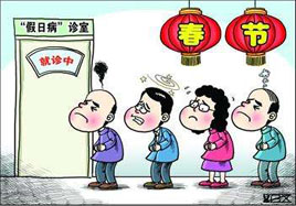 春節前后謹防心腦血管疾病