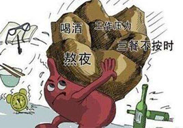 治療胃癌要結合自身補硒保健