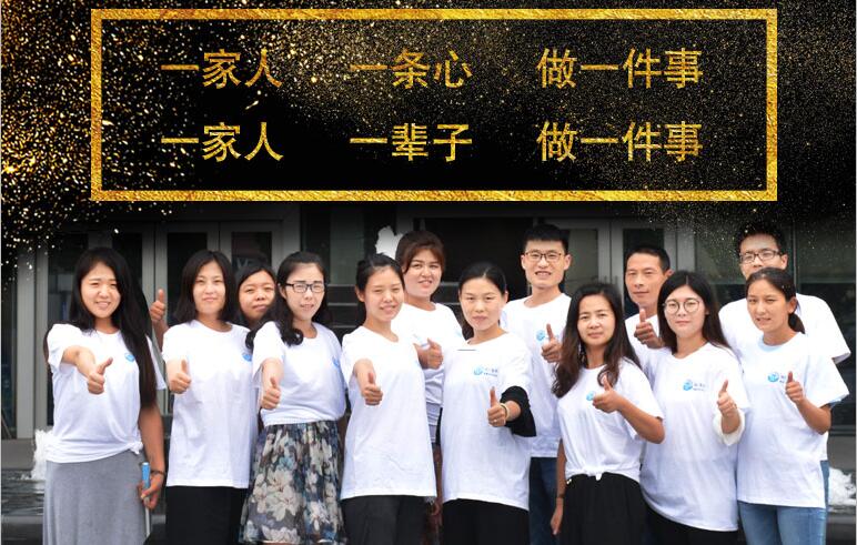 桂仁醫藥2018企業員工拓展訓練詳情通知