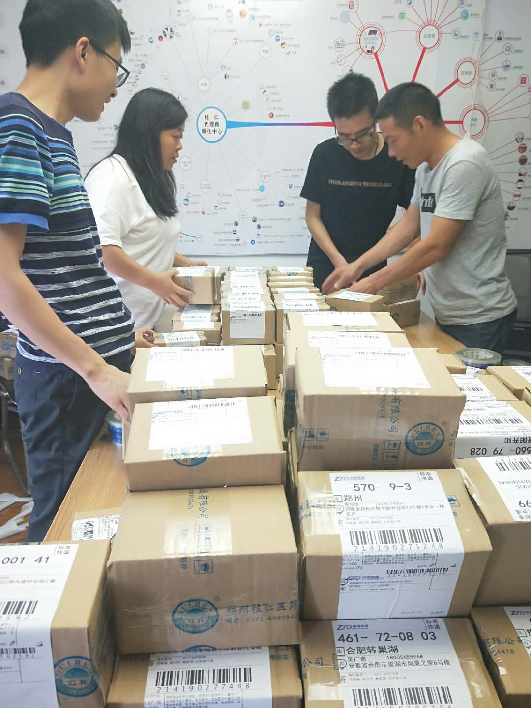 桂仁醫藥溫馨提示：您的硒片包裹即將送達，請注意查收~