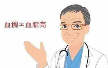 別把“血脂”當“血稠”，它們根本不是一回事兒