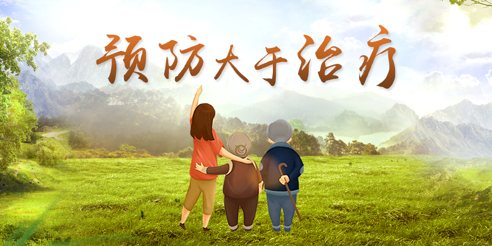 營養素VS藥物，營養保健成未來發展趨勢