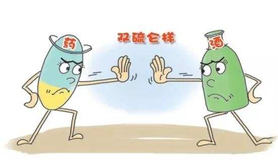 補硒科普：除了頭孢，服用這7類藥物飲酒也致死！