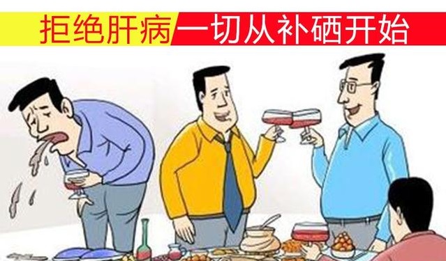 硒語 | 春天不養肝，又要等一年！這些小細節可千萬不能錯