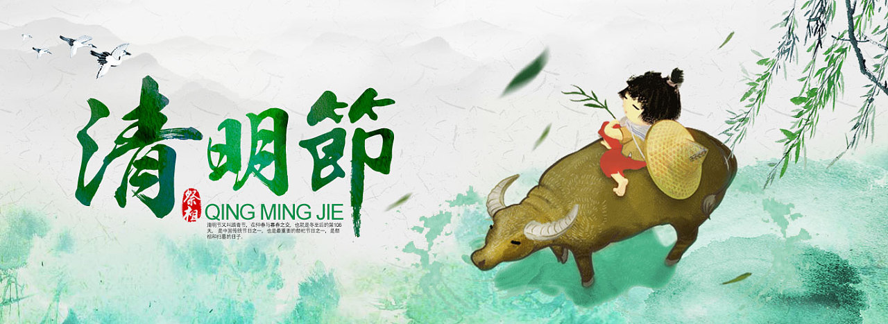 桂仁醫藥2020年清明節放假通知