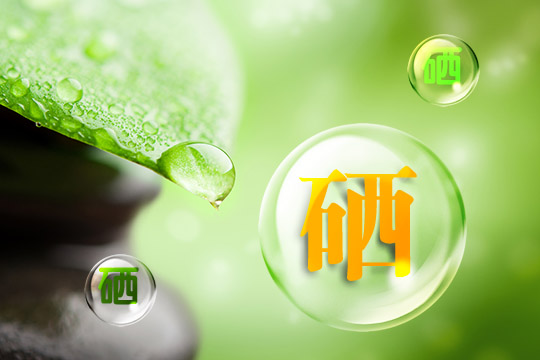 鈣鐵鋅硒，女性缺少這些微量元素會有什么影響？