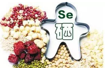 我國現階段缺硒狀況仍然不容忽視