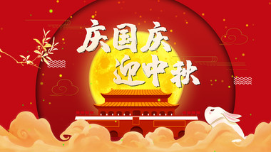 桂仁醫藥2023年中秋國慶放假通知