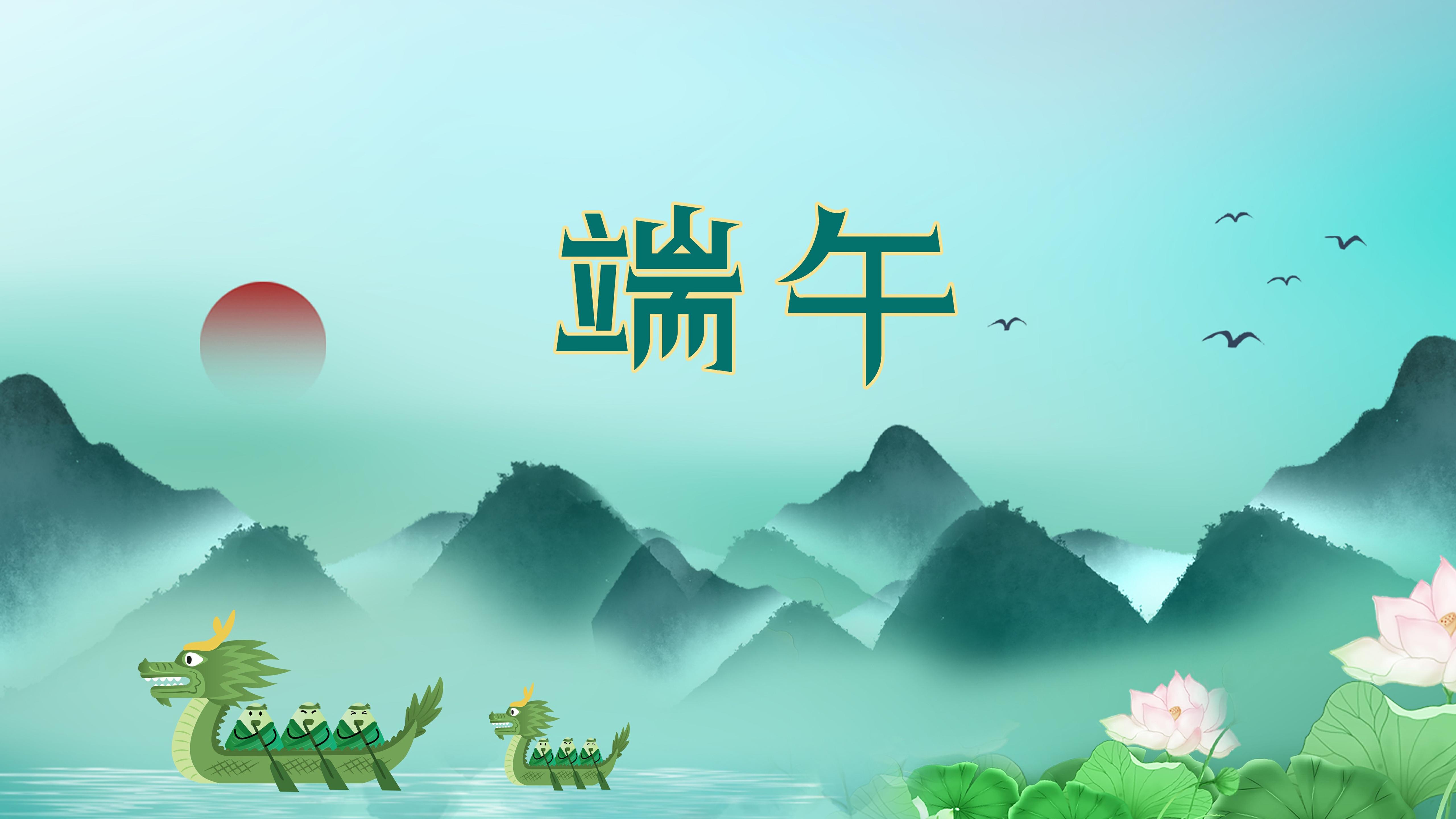 桂仁醫藥2024年端午節放假通知