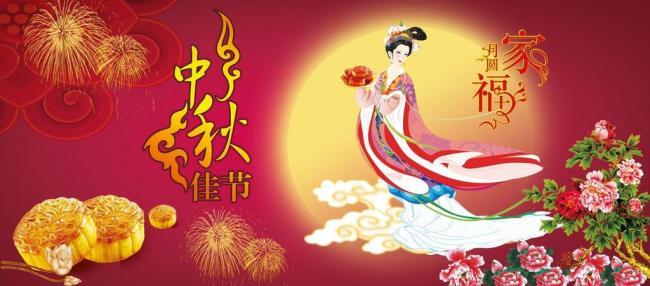 桂仁醫藥2024年中秋節放假通知