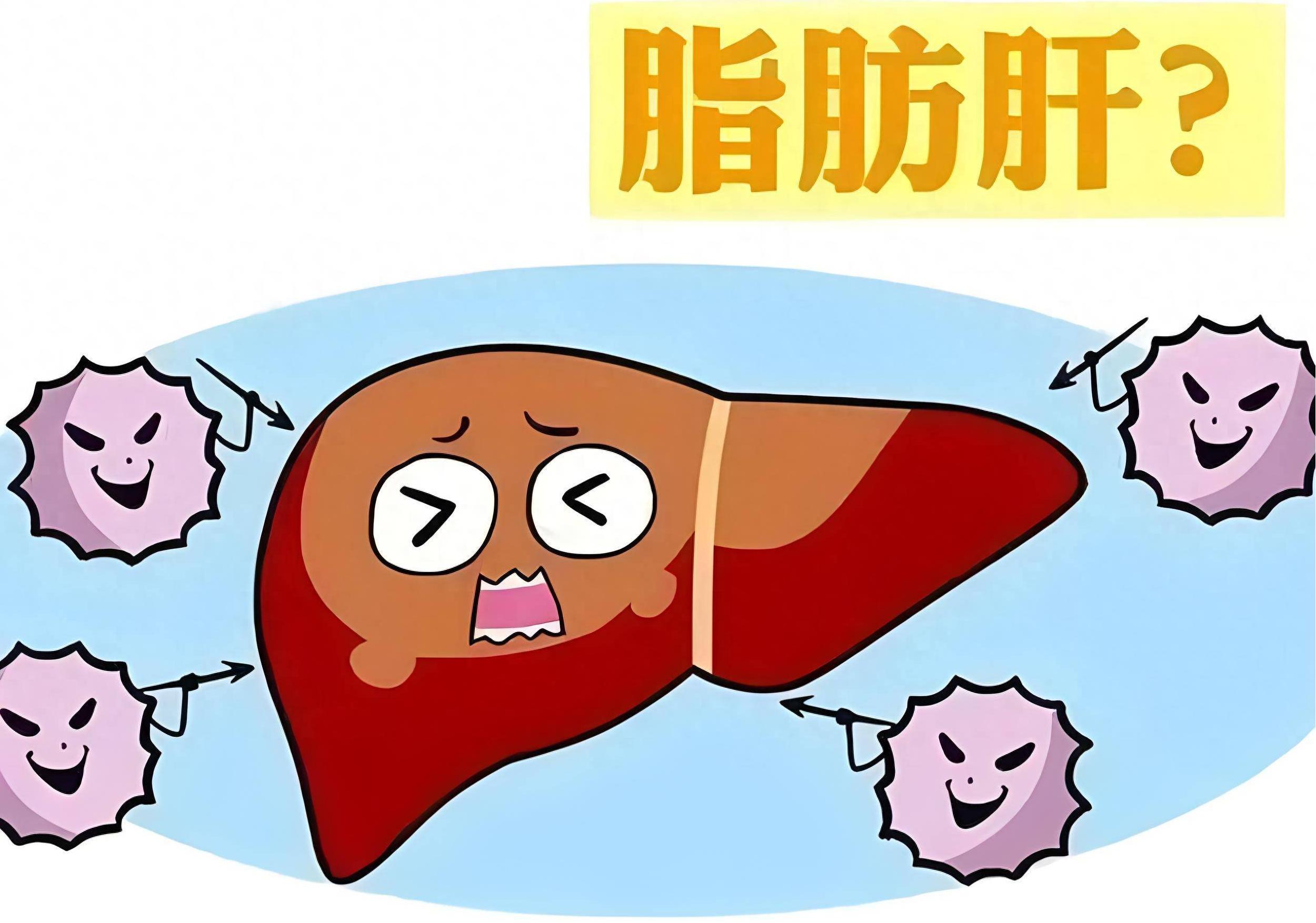 脂肪肝是如何引起的？